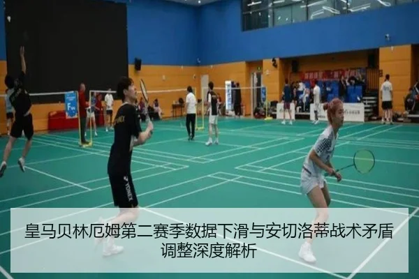 huang-ma-bei-lin-e-mu-di-er-sai-ji-shu-ju-xia-hua-yu-an-qie-luo-di-zhan-shu-mao-dun-tiao-zheng-shen-du-jie-xi-3-261.jpg