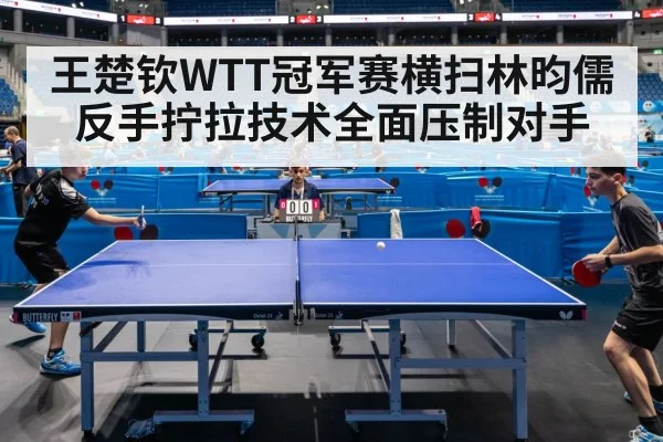 table tennis match action