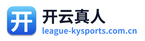开云真人